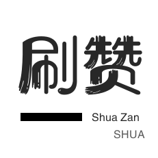 ks24小时自助业务